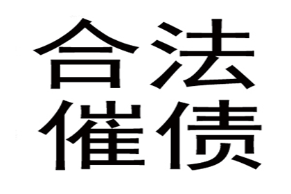 民间借贷的独特之处有哪些？